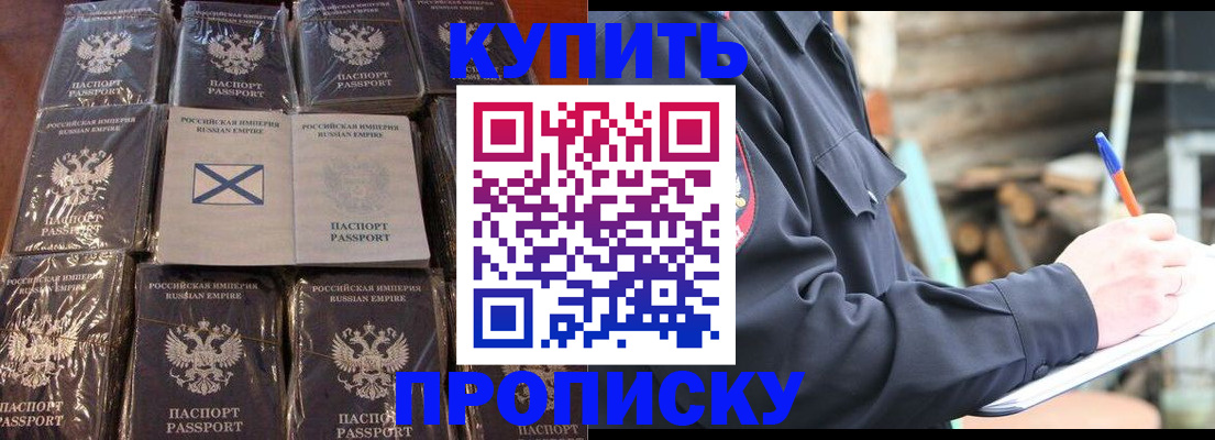 временная регистрация адрес в Коммунаре